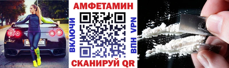 где продают наркотики  Кизилюрт  маркетплейс состав  Амфетамин Premium  ссылка на мегу ссылка 