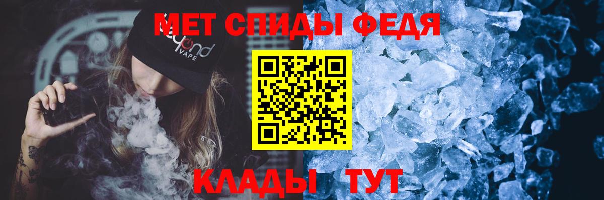 АМФ  Вход с VPN  Амфетамин  Кизилюрт  Амфетамин Premium 