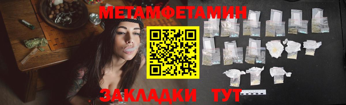 Амфетамин Розовый Кизилюрт