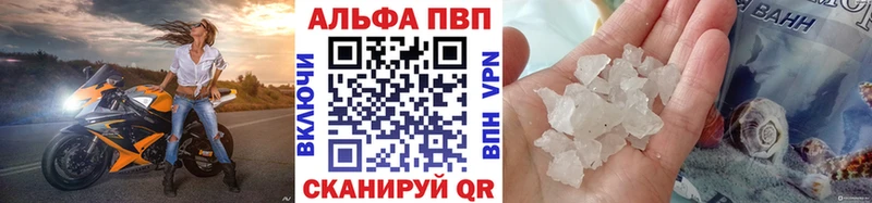 Alpha PVP крисы CK  где купить   Кизилюрт 