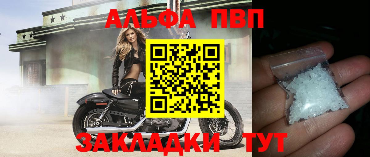 Кокаин  Вход с VPN  Магазин наркотиков  Метамфетамин  Кизилюрт  ЭКСТАЗИ  МЕФ кристаллы  Канабис 
