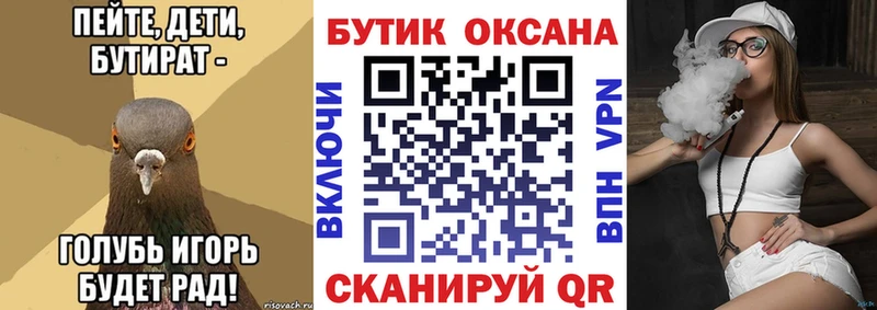 это формула Кизилюрт БУТИРАТ оксибутират купить наркотики сайты