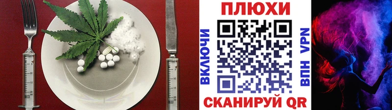 Canna-Cookies конопля  Кизилюрт 