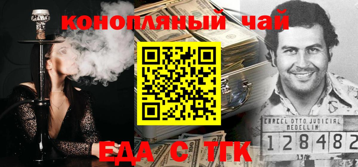Canna-Cookies марихуана  Вход с VPN  Кизилюрт 