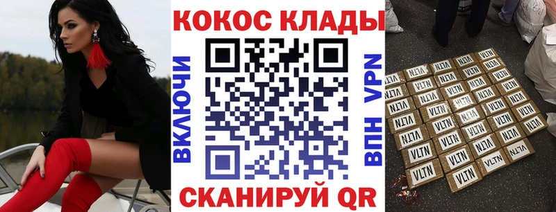 COCAIN VHQ  хочу наркоту  Кизилюрт 