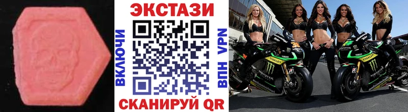 Экстази DUBAI  блэк спрут   Кизилюрт 