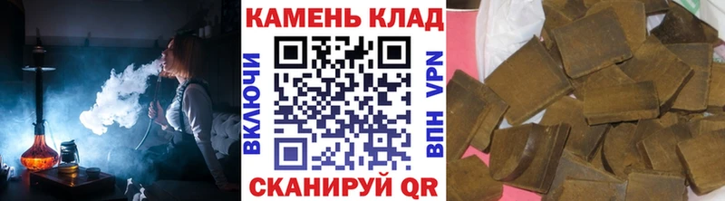 darknet Telegram  Кизилюрт  ГАШ hashish 
