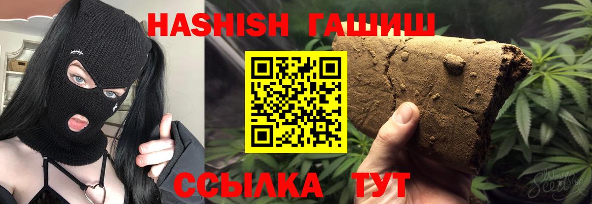 Гашиш 40% ТГК Кизилюрт