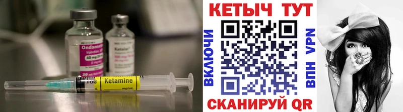 блэк спрут   мориарти как зайти  Кетамин VHQ  Кизилюрт 