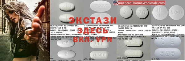 мдма Абдулино