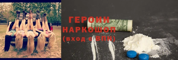 мдма Саяногорск