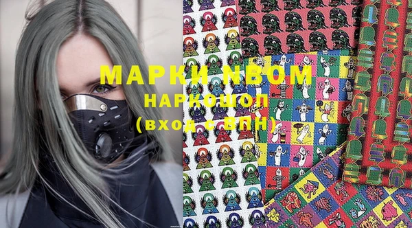 мефедрон Сафоново