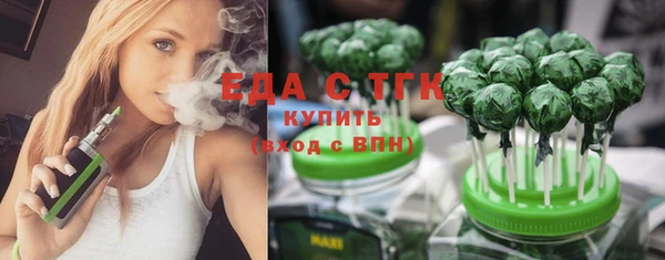 мефедрон Сафоново