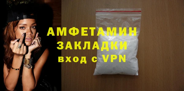 бутик Абаза