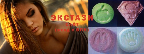 мдма Абдулино