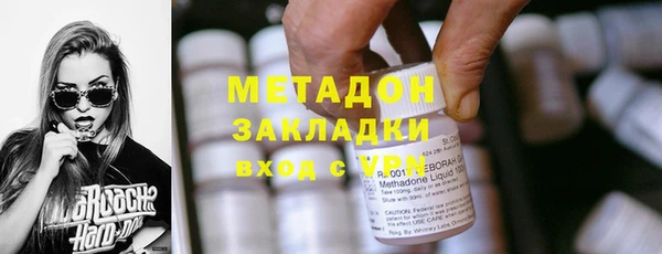 мефедрон Сафоново