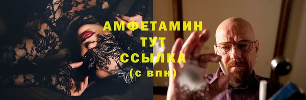 бутик Абаза