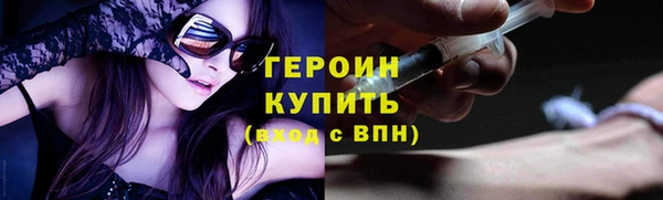 бутик Абаза