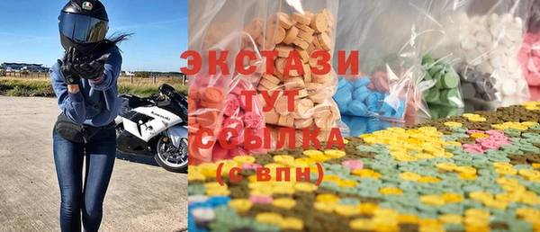 бутик Абаза