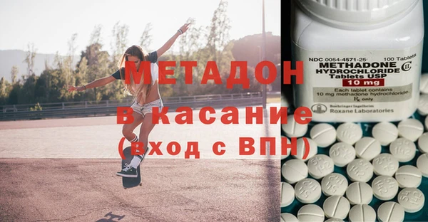 бутик Абаза