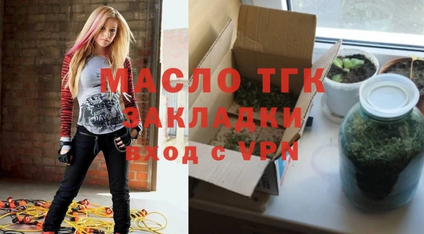 мефедрон Сафоново