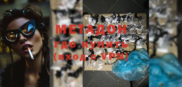 мдма Саяногорск