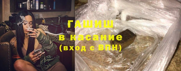 мдма Саяногорск
