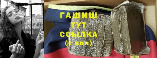 бутик Абаза