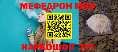 индика Кунгур