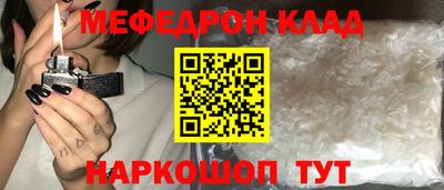 индика Кунгур