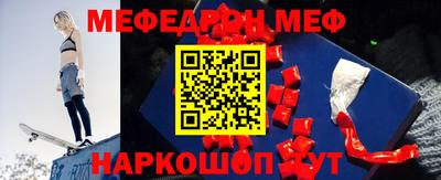 бутират Кумертау