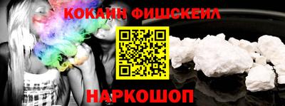 мескалин Кулебаки