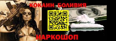 мескалин Кулебаки