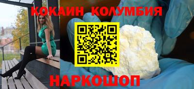 мескалин Кулебаки