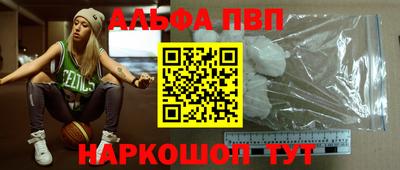 бутират Кумертау