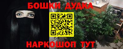 бутират Кумертау