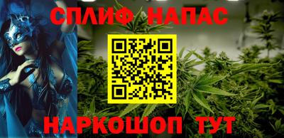 мескалин Кулебаки