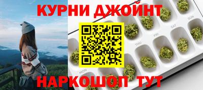 бутират Кумертау