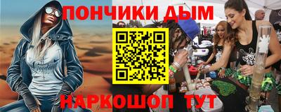 бутират Кумертау