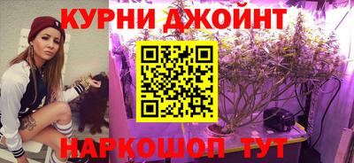 бутират Кумертау