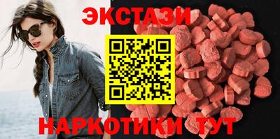 бутират Кумертау