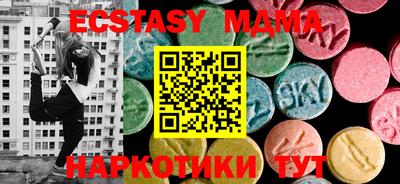 бутират Кумертау