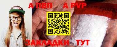 индика Кунгур