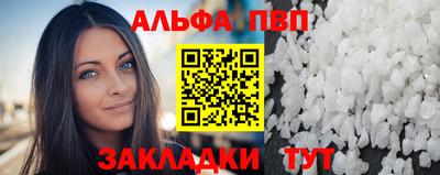 мескалин Кулебаки