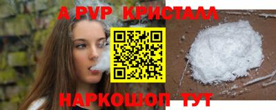 мескалин Ставрополь