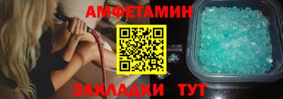 мескалин Кулебаки