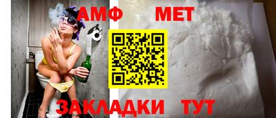 мескалин Кулебаки