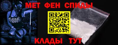 мескалин Кулебаки