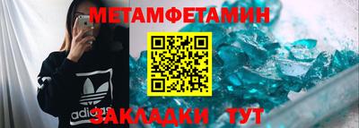мескалин Кулебаки