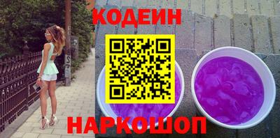 бутират Кумертау